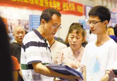 500余所高校面对面教你填志愿 这些热点专业值得关注