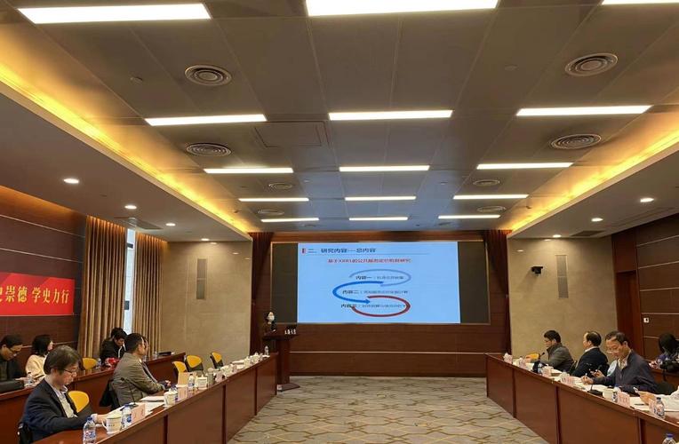 数字经济与管理战略咨询会 赋能社会经济咨询新篇章